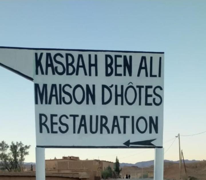 Kasbah Ben Ali Hotel Kelaat-M'Gouna Exterior photo
